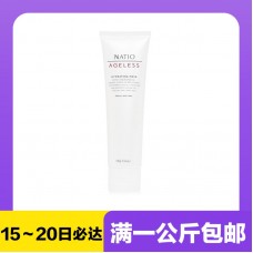 【极速】Natio 娜迪奥 冻龄补水保湿面膜 100克【同仓满1公斤包邮】